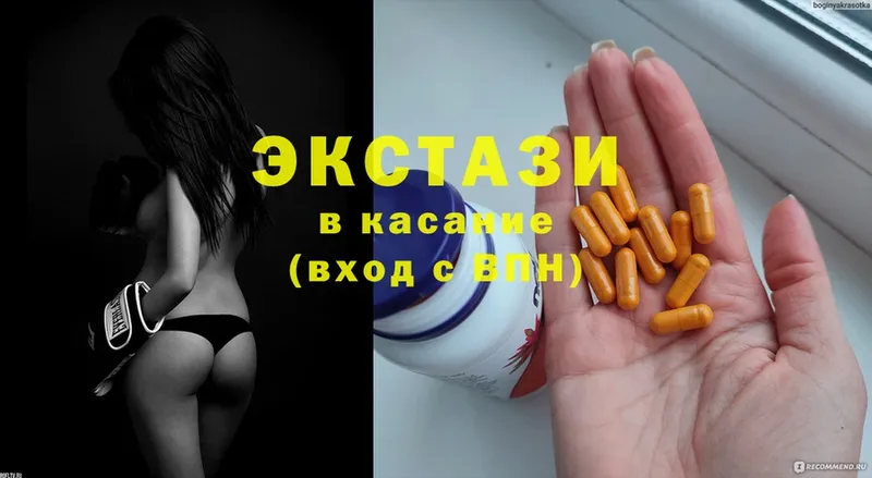 цены   OMG онион  Ecstasy бентли  Высоковск 