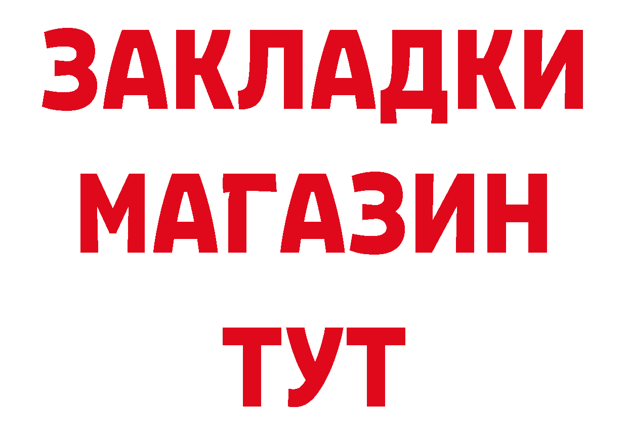 Амфетамин Розовый как зайти это hydra Высоковск